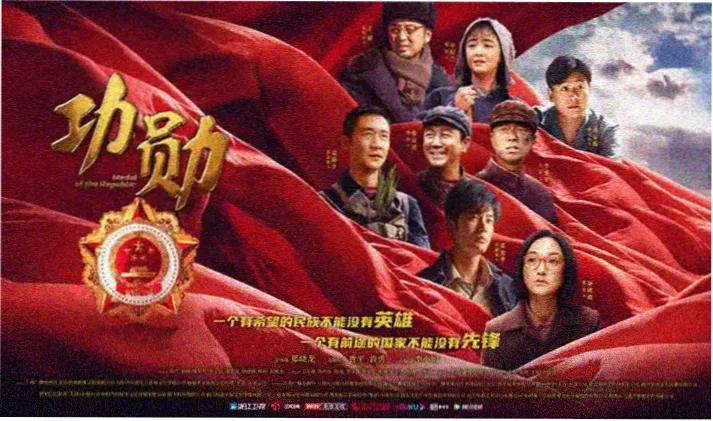 腾讯视频在线观看首页横幅