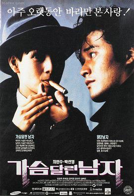 腾讯电影在线观看
